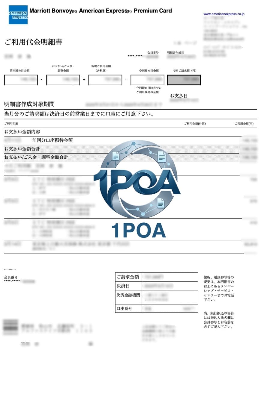 日本 美国运通 AMEX 信用卡账单 日本地址证明生成 Generate Japanese address proof for American Express AMEX credit card billing in Japan.