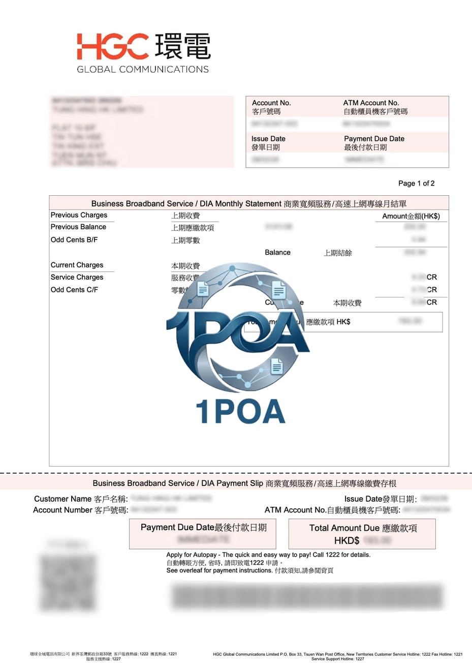 香港公司地址证明 HGC 宽带网费账单 地址证明生成器 Hong Kong Company Address Verification, HGC Broadband Bill, Address Verification Generator