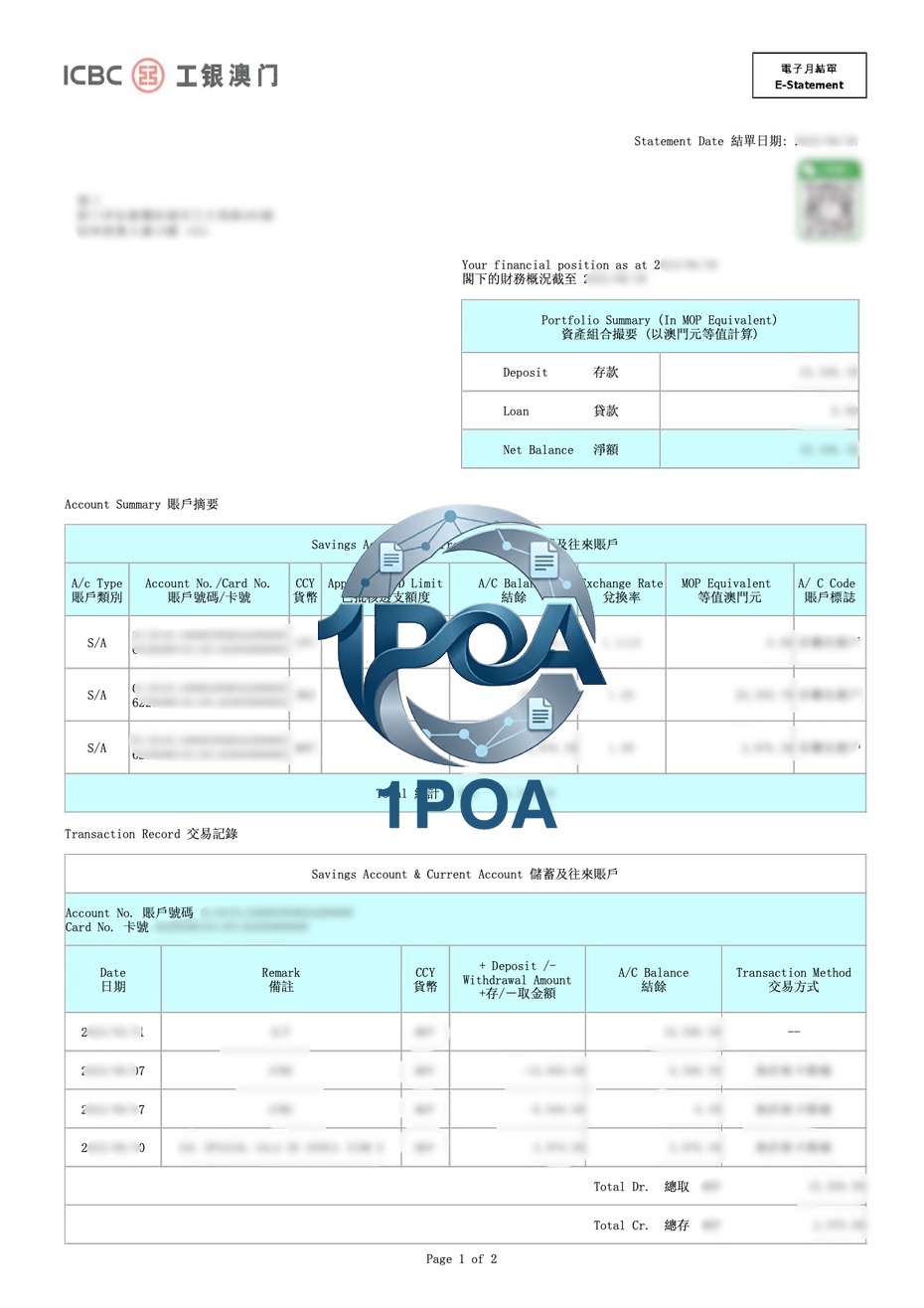 澳门工商银行 地址证明 ICBC Bank 银行账单 演示地址证明生成器 Macau Proof of Address ICBC Bank Statement ​​Demo Proof of Address Generator