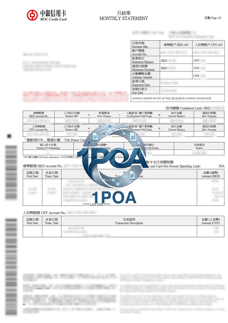 香港中国银行信用卡 地址证明 BOC Credit Card 银行账单 地址证明生成器 BOC Hong Kong Credit Card Bank Statement Address Proof Generator