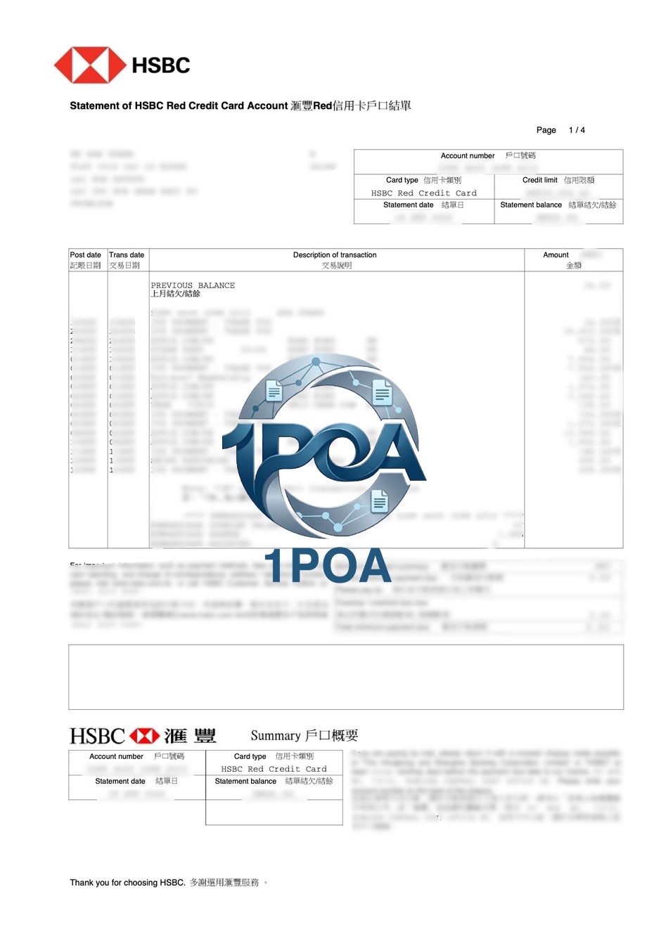 香港汇丰Red信用卡账单 地址证明 地址证明生成器 HSBC Red Credit Card (Hong Kong) Statement / Proof of Address / Proof of Address Generator