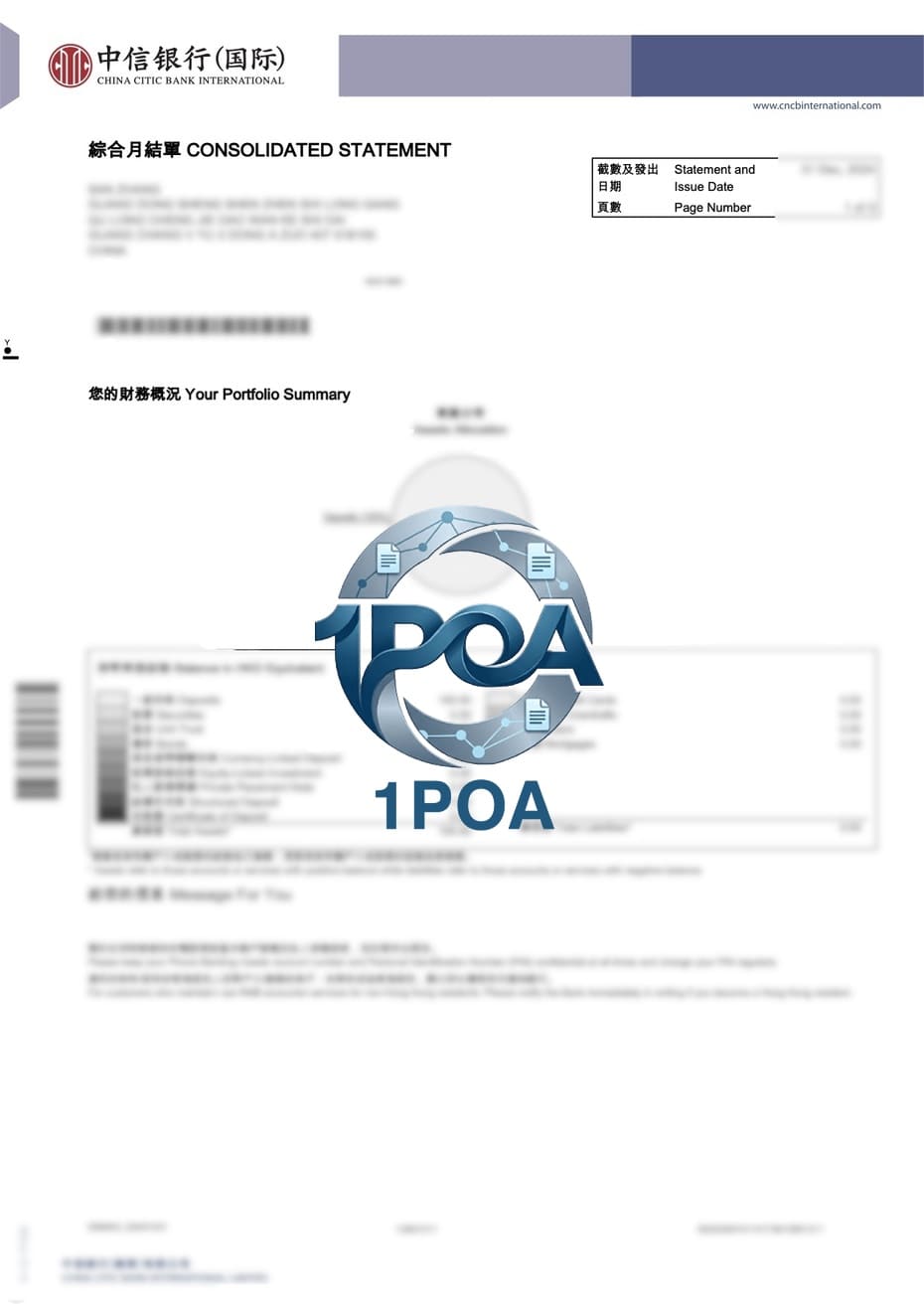 香港 中信银行国际 银行账单 China CITIC 地址证明生成器 Hong Kong China CITIC Bank International Bank Statement Proof of Address Generator