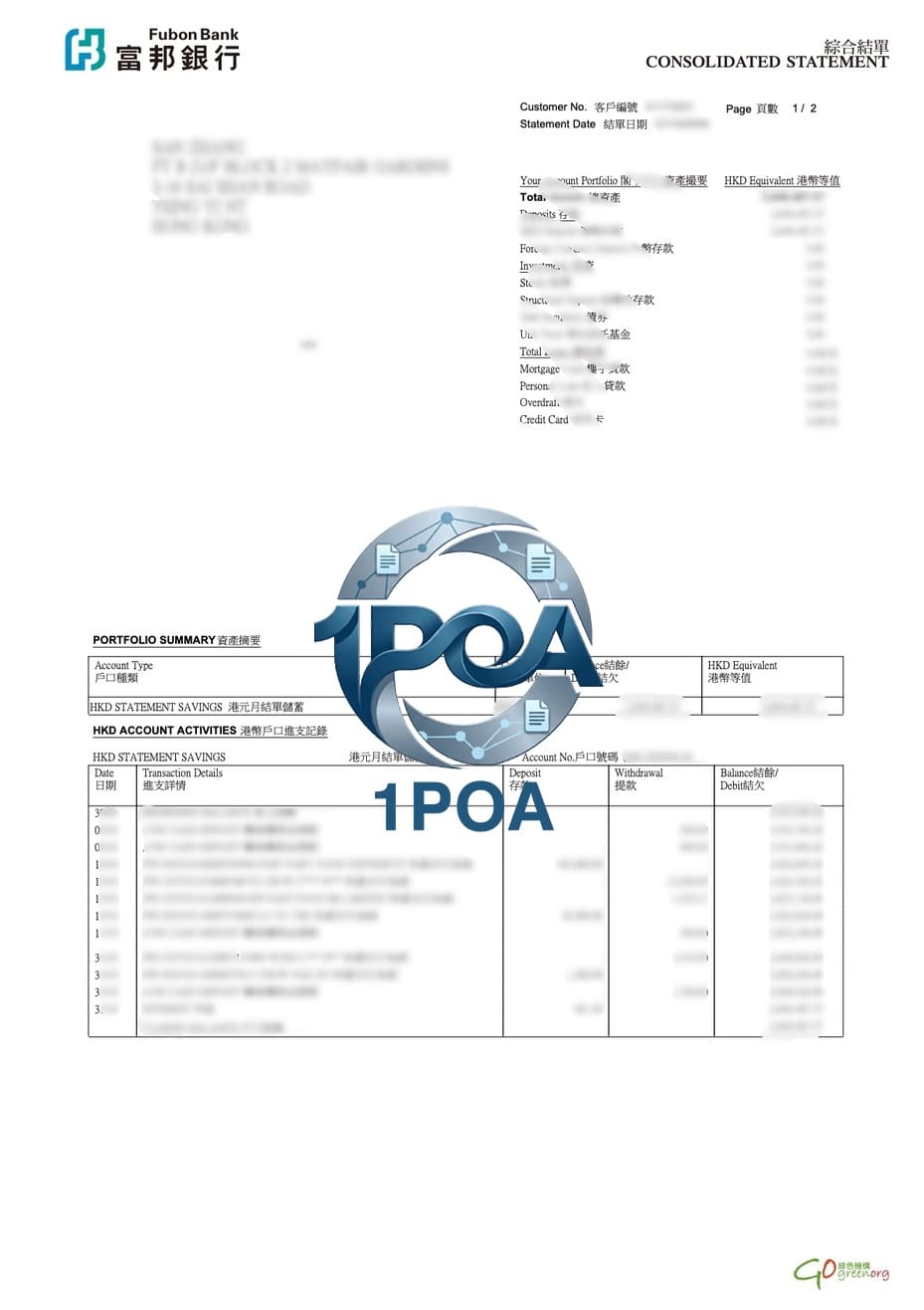 香港 富邦银行账单 Fubon Bank 地址证明生成器 Hong Kong Fubon Bank Statement / Proof of Address Generator